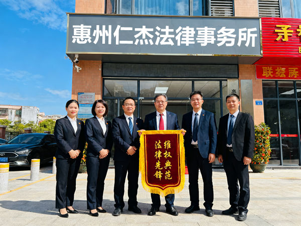 恭喜清远市廖先生成功追回欠款