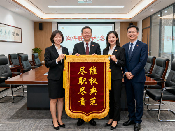 恭喜汕尾市石女士成功追回欠款